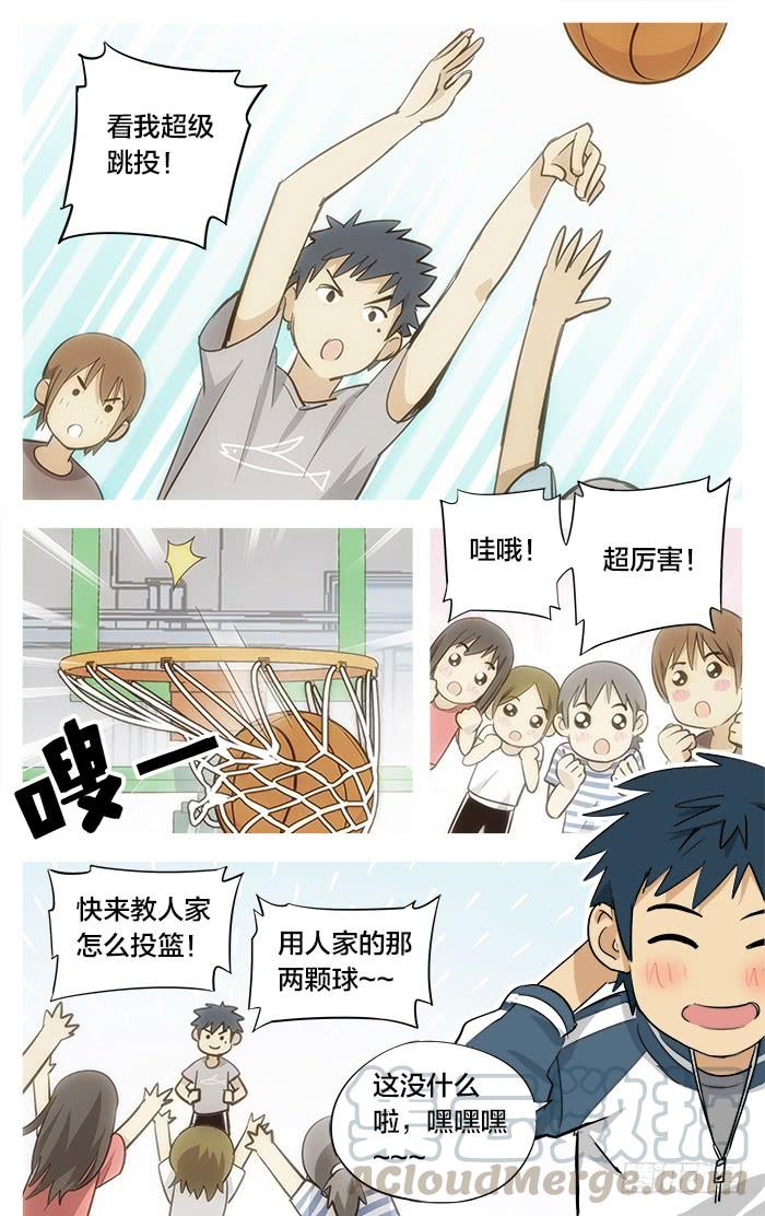 07.被围！-应声入网!-草宝金（第4张）