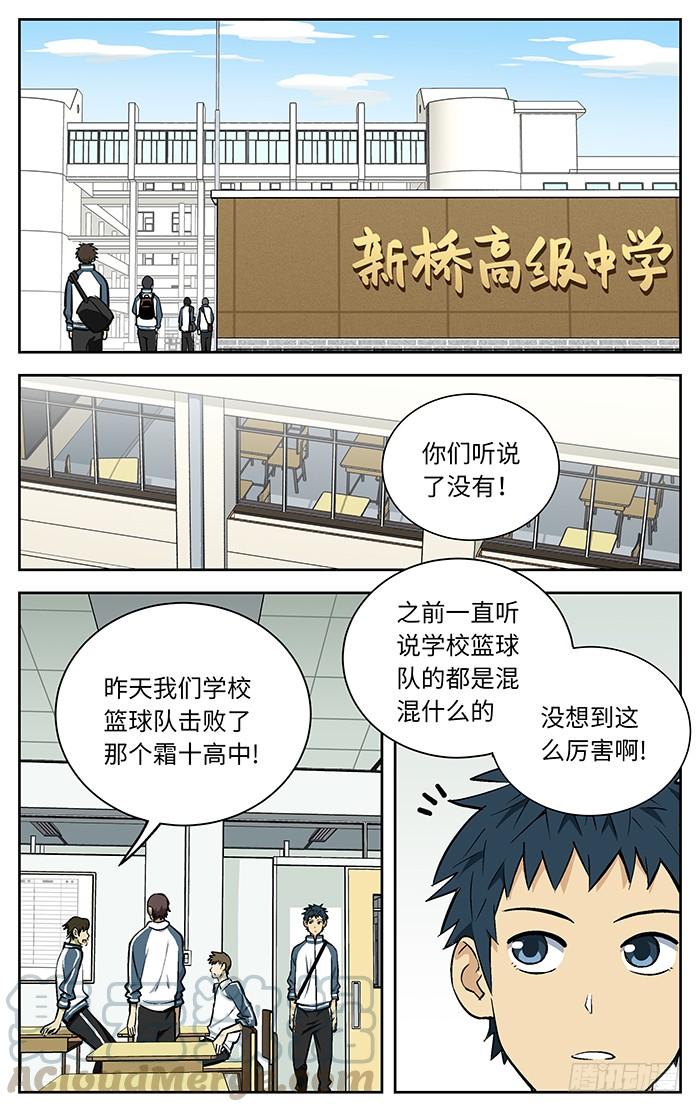 79.小吉吉课堂-应声入网!-草宝金（第4张）