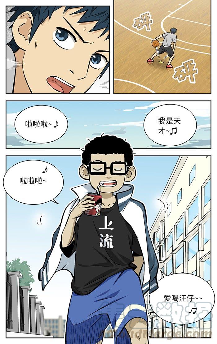 79.小吉吉课堂-应声入网!-草宝金（第8张）