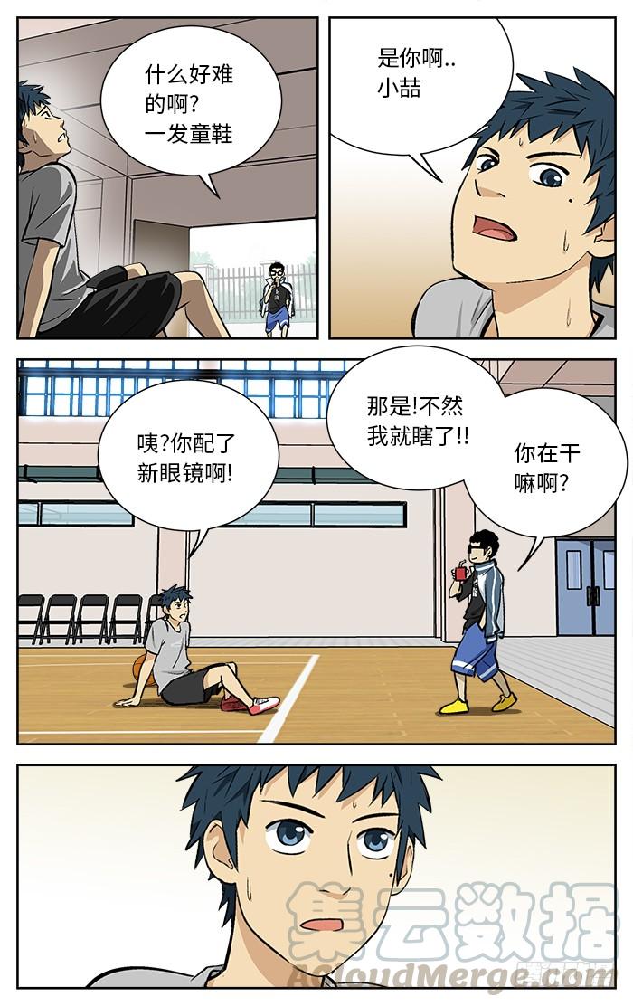 79.小吉吉课堂-应声入网!-草宝金（第10张）
