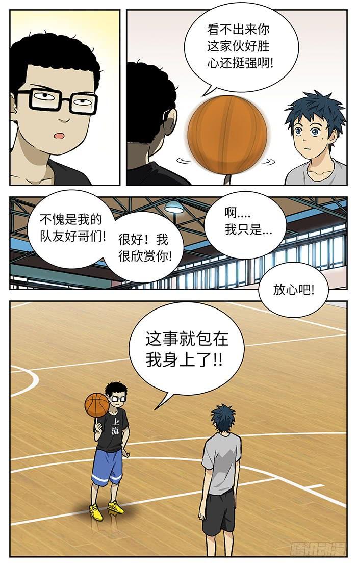 80.青春期-应声入网!-草宝金（第3张）