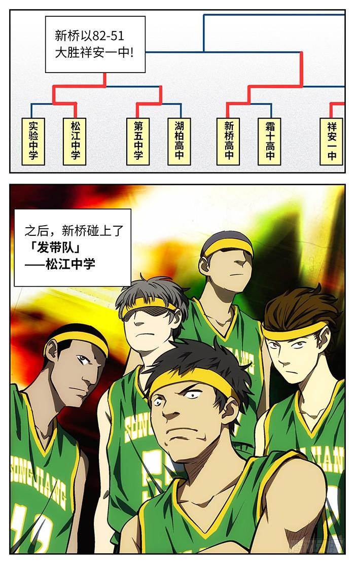 82.AVI-应声入网!-草宝金（第3张）