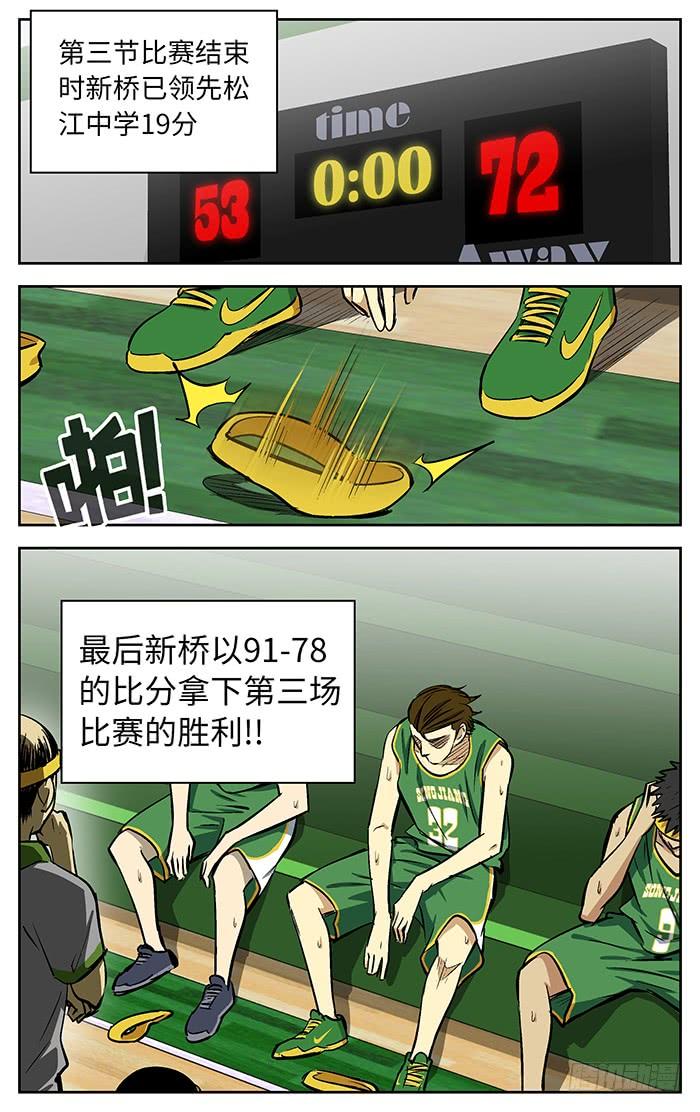 83.多谢指教不用谢！-应声入网!-草宝金（第5张）