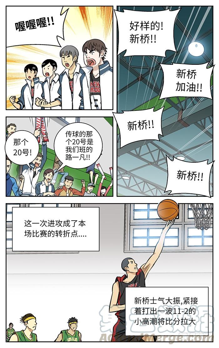 83.多谢指教不用谢！-应声入网!-草宝金（第4张）