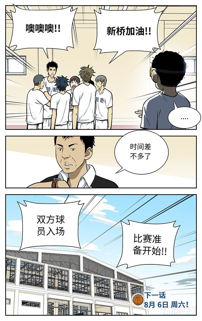 87.市决赛-应声入网!-草宝金（第13张）