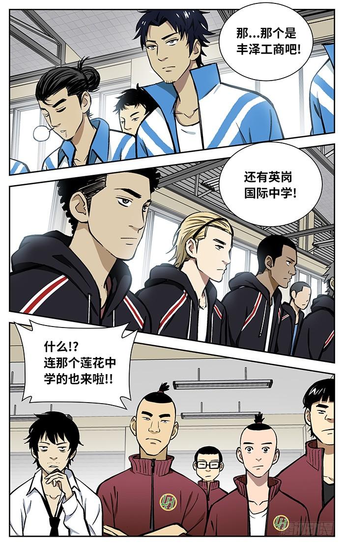87.市决赛-应声入网!-草宝金（第9张）