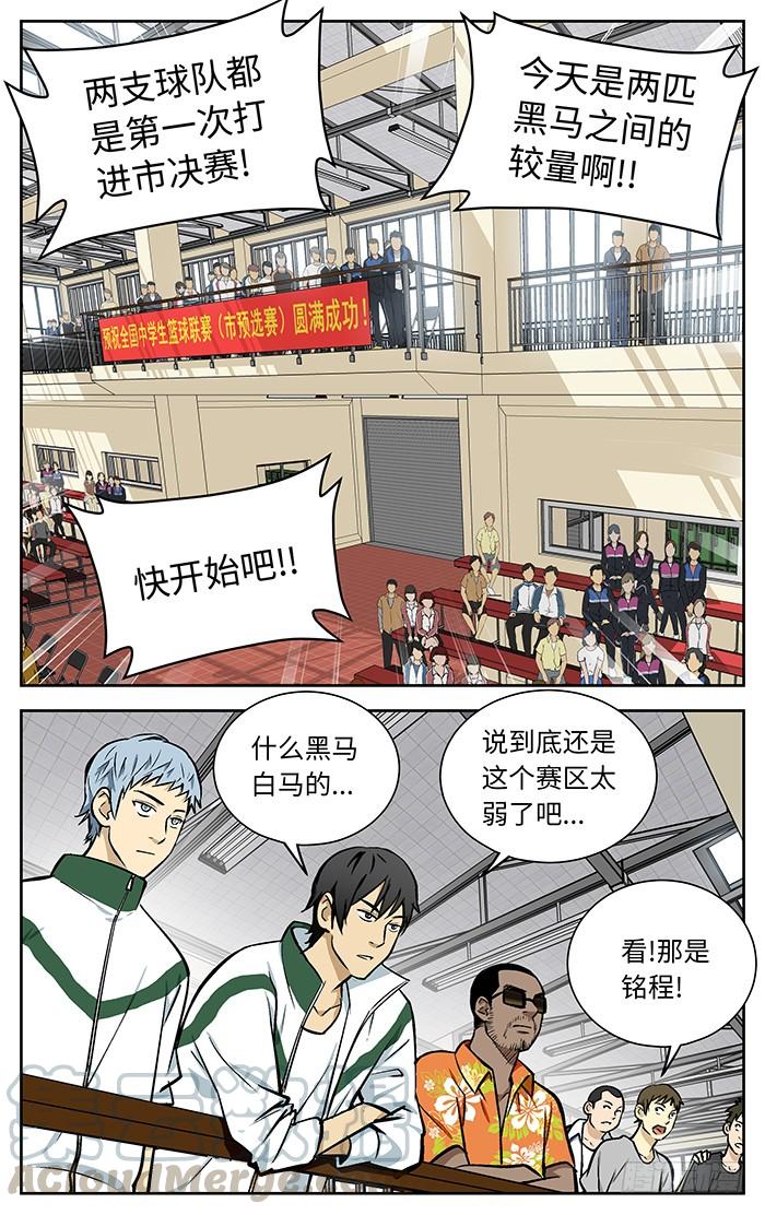 87.市决赛-应声入网!-草宝金（第8张）
