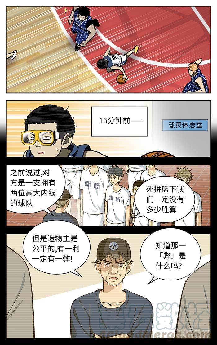 88.一利一弊-应声入网!-草宝金（第10张）
