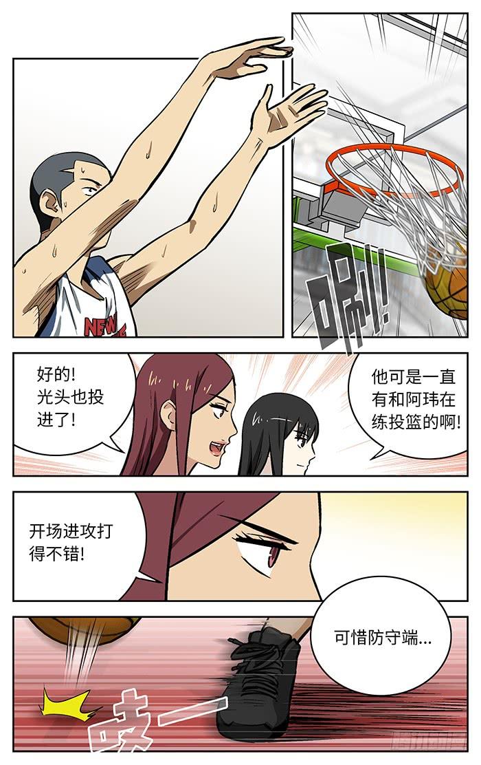 90.20号-应声入网!-草宝金（第1张）