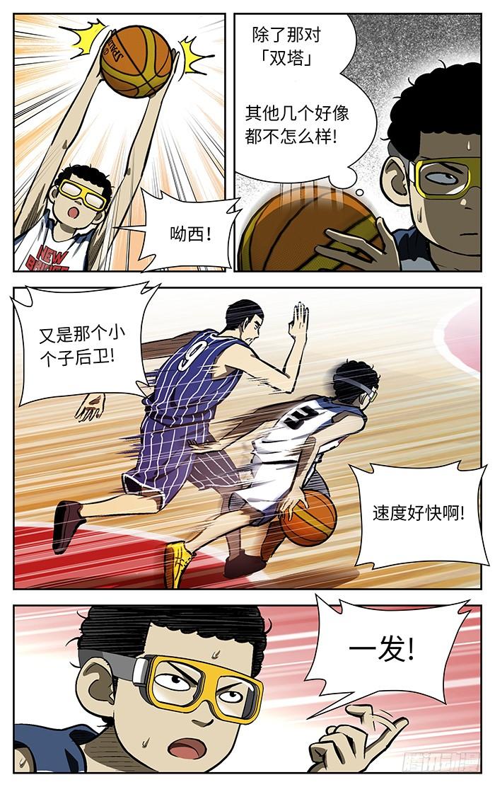 90.20号-应声入网!-草宝金（第5张）