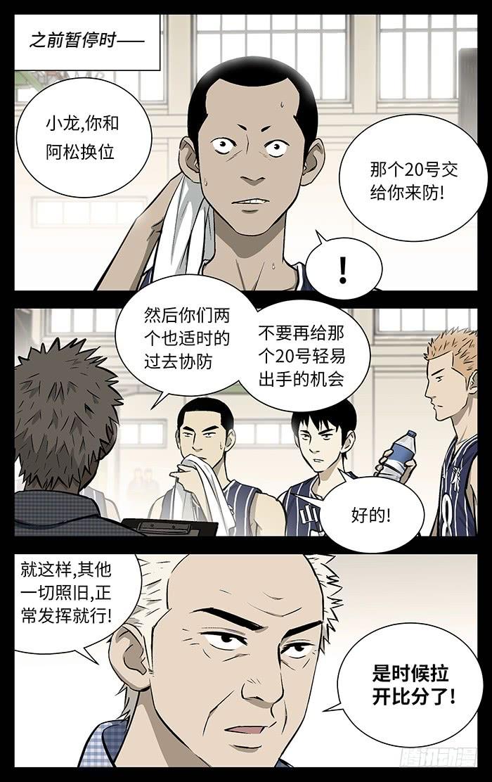 92.COMEONBOY!-应声入网!-草宝金（第1张）