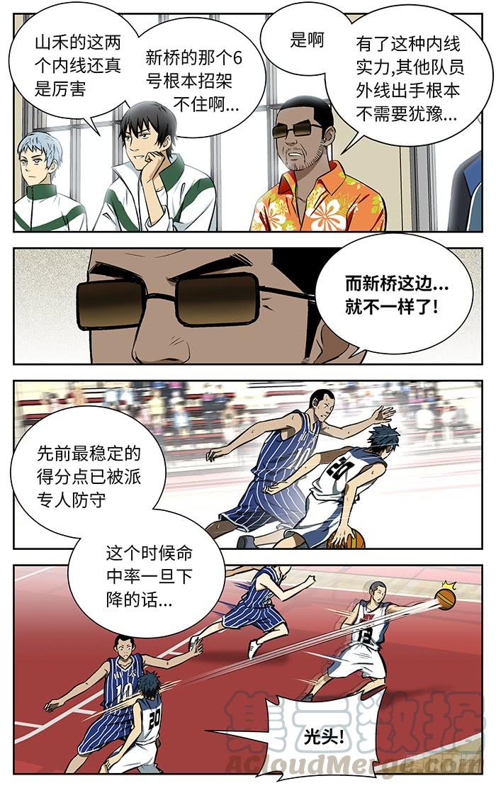 93.拉开比分？-应声入网!-草宝金（第2张）