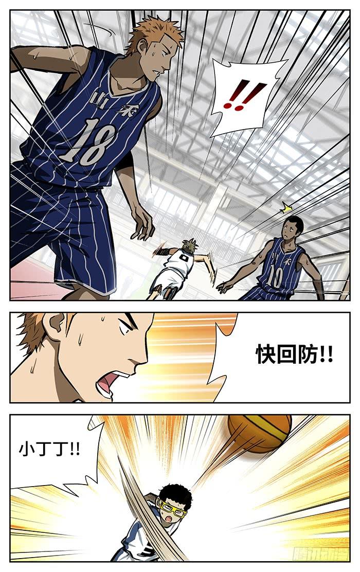 95.用得分补回来-应声入网!-草宝金（第6张）