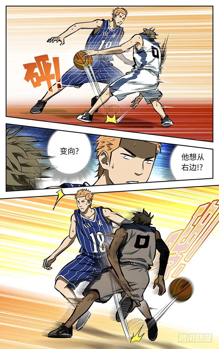 96.小丁丁!我来了！-应声入网!-草宝金（第11张）