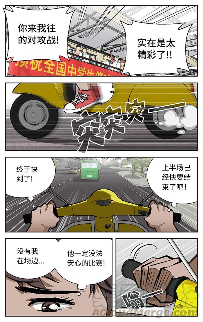 96.小丁丁!我来了！-应声入网!-草宝金（第8张）