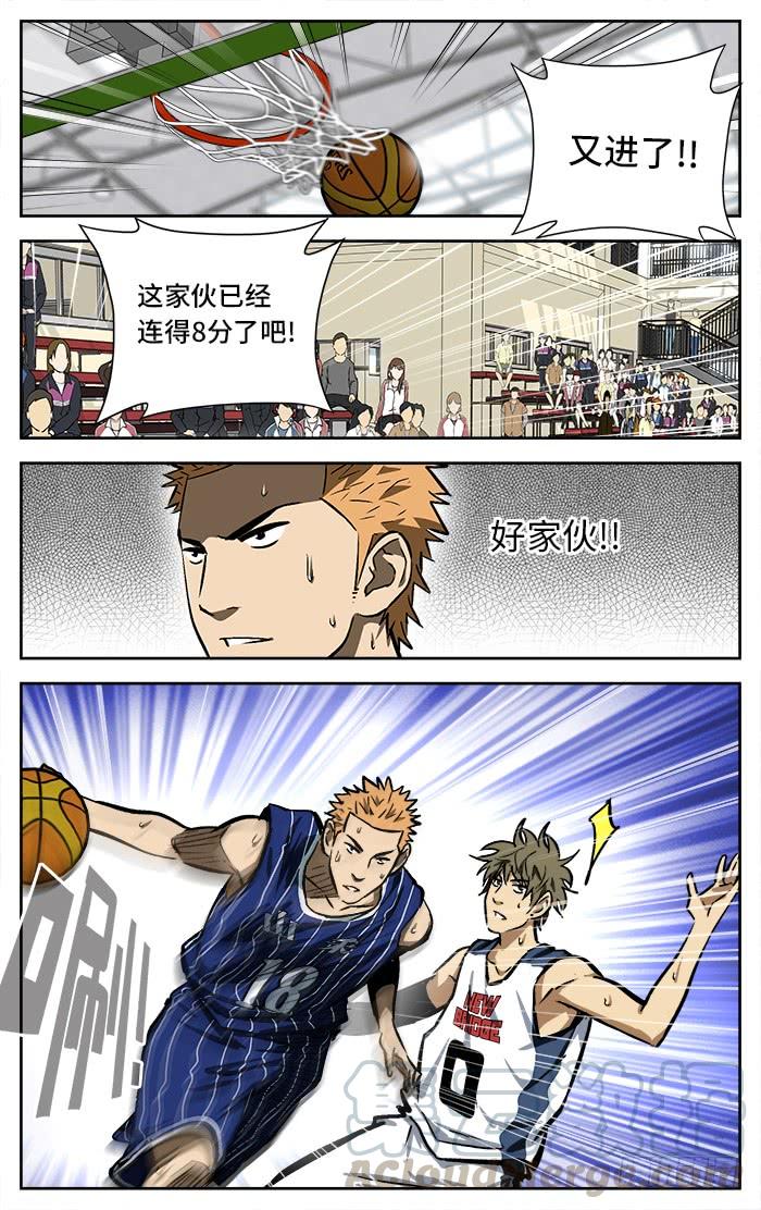 96.小丁丁!我来了！-应声入网!-草宝金（第6张）