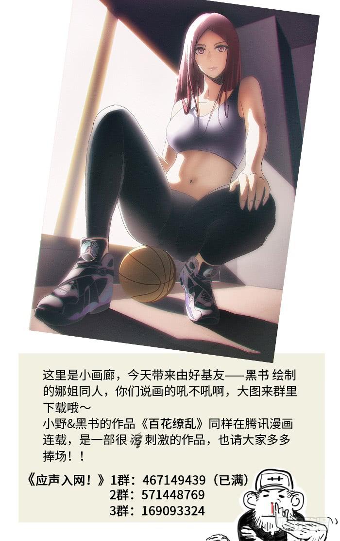 97.爱老虎油❤❤❤-应声入网!-草宝金（第12张）