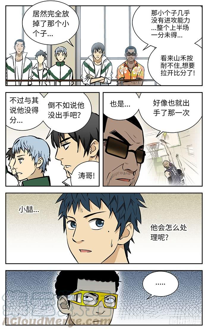 97.爱老虎油❤❤❤-应声入网!-草宝金（第7张）