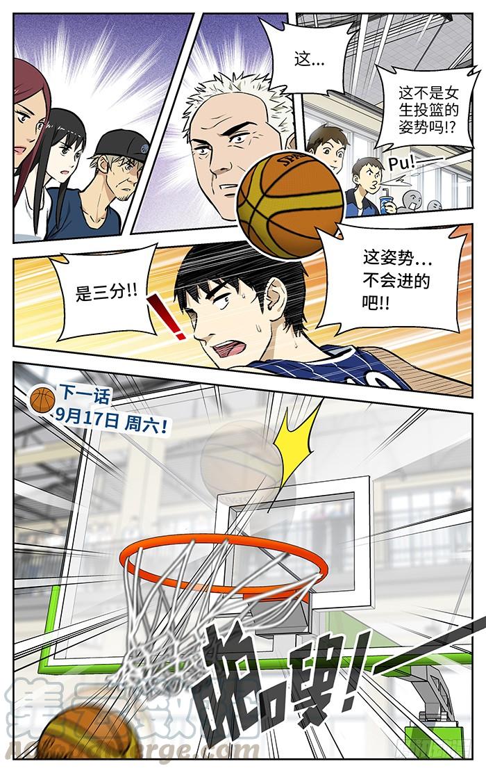 97.爱老虎油❤❤❤-应声入网!-草宝金（第11张）