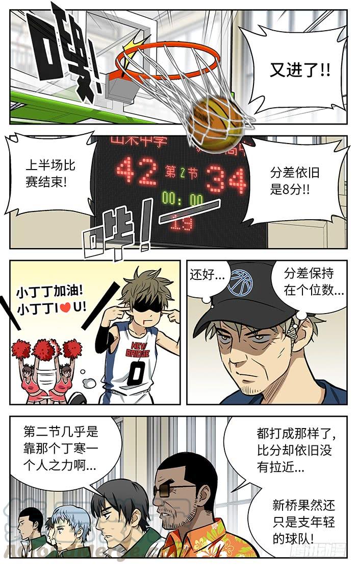 97.爱老虎油❤❤❤-应声入网!-草宝金（第3张）