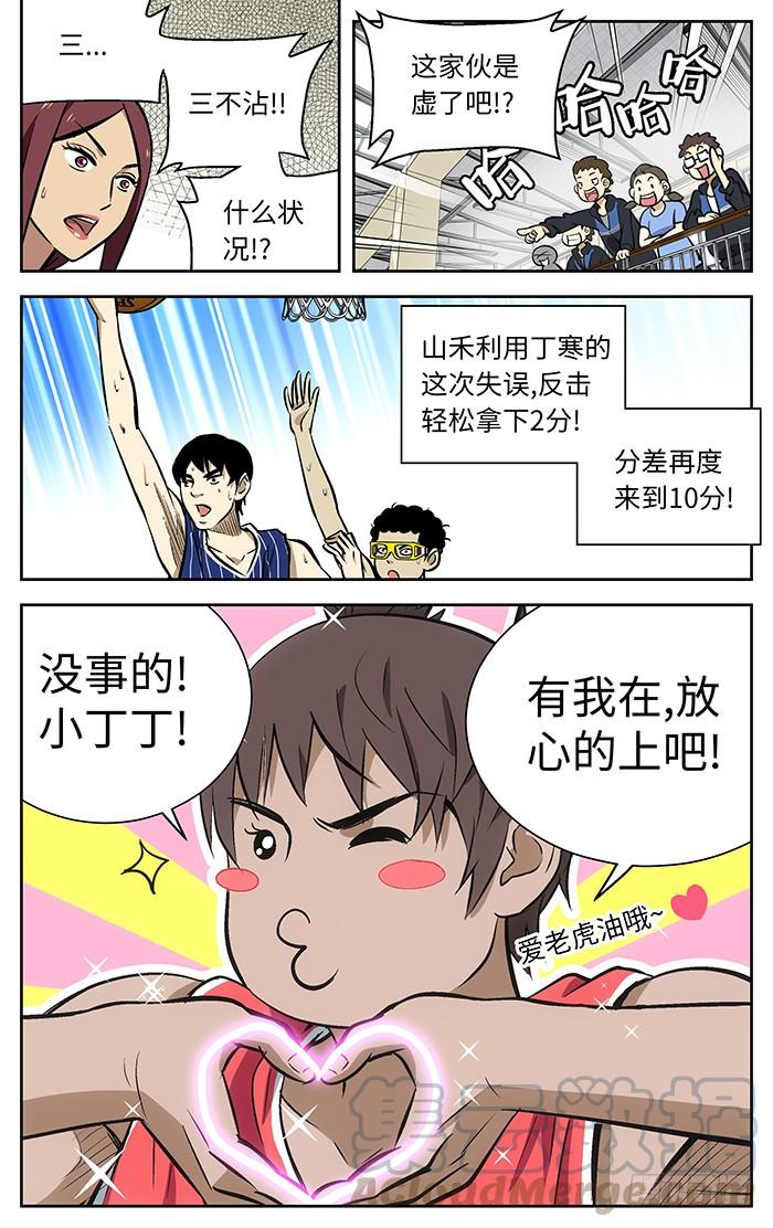 97.爱老虎油❤❤❤-应声入网!-草宝金（第1张）