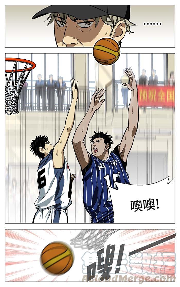 98.三八式投篮！-应声入网!-草宝金（第4张）