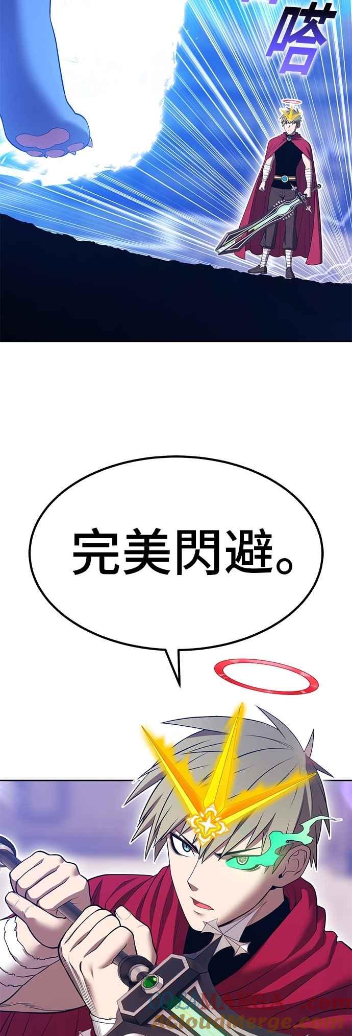 第二季第44话凶梦(1)-99强化木棍-HONGSIL（第57张）