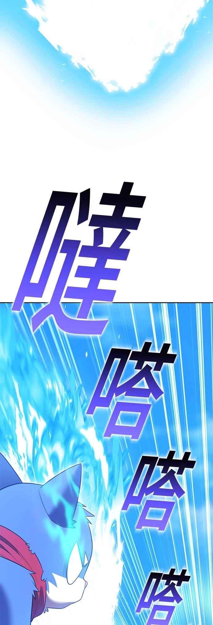 第二季第44话凶梦(1)-99强化木棍-HONGSIL（第56张）