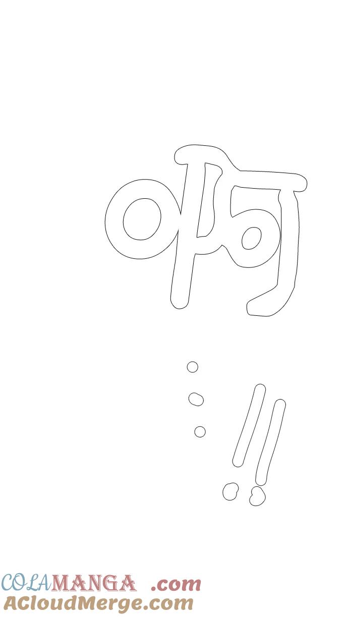 第32话-世纪末青苹果补习班-纯kki（第4张）