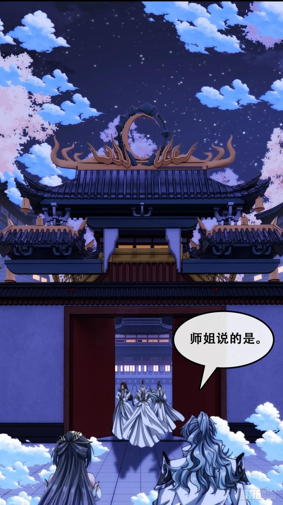 三堂会审-速通修仙-桃乐茜ci（第20张）
