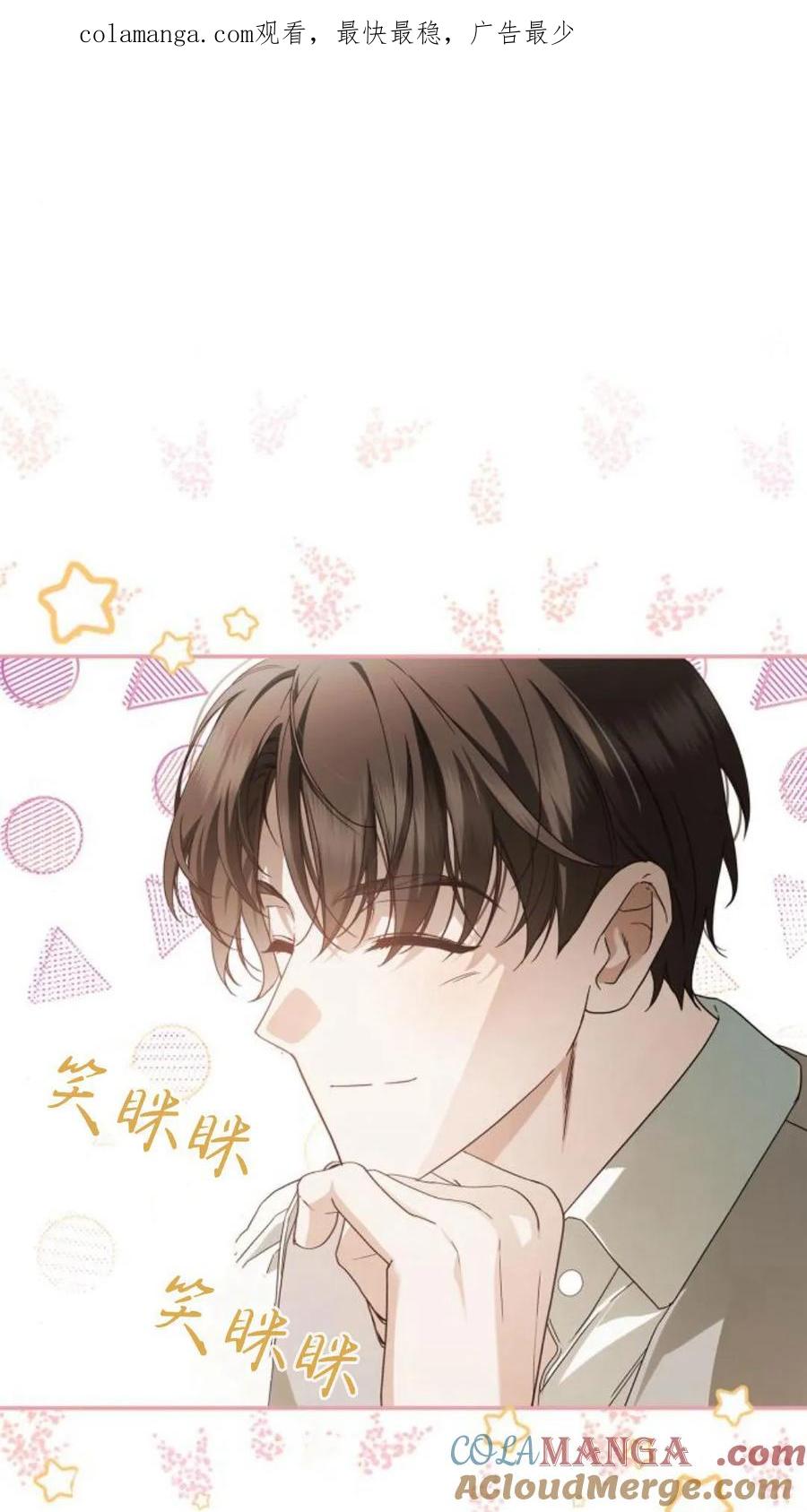 第10话-伯爵家的神秘侍女-MIDNIGHT STUDIO（第1张）