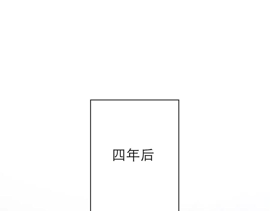番外-乌鸦（上）-恩公不做文人雅士-clevercool_（第4张）