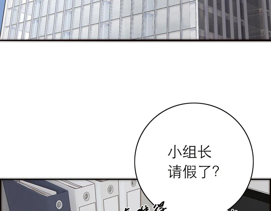 番外-乌鸦（上）-恩公不做文人雅士-clevercool_（第7张）