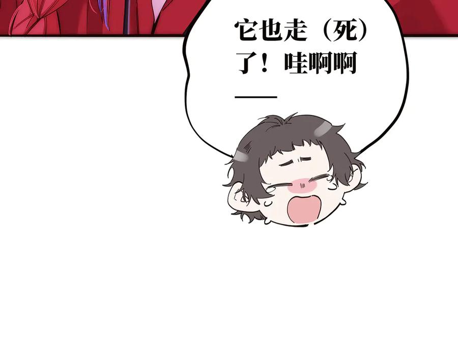 番外-乌鸦（上）-恩公不做文人雅士-clevercool_（第27张）
