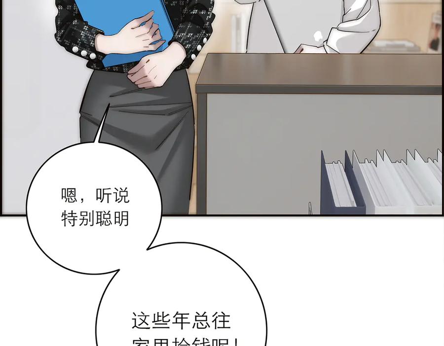 番外-乌鸦（上）-恩公不做文人雅士-clevercool_（第11张）