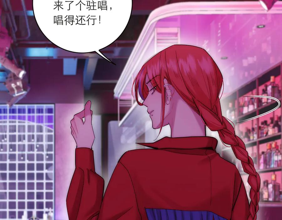番外-乌鸦（上）-恩公不做文人雅士-clevercool_（第32张）