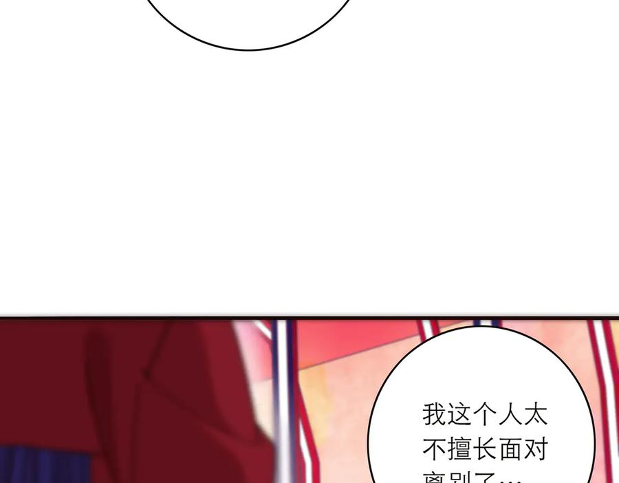 番外-乌鸦（上）-恩公不做文人雅士-clevercool_（第22张）