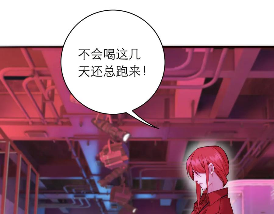 番外-乌鸦（上）-恩公不做文人雅士-clevercool_（第20张）