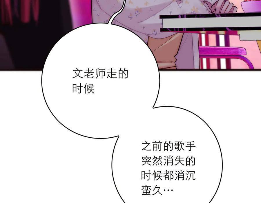 番外-乌鸦（上）-恩公不做文人雅士-clevercool_（第24张）