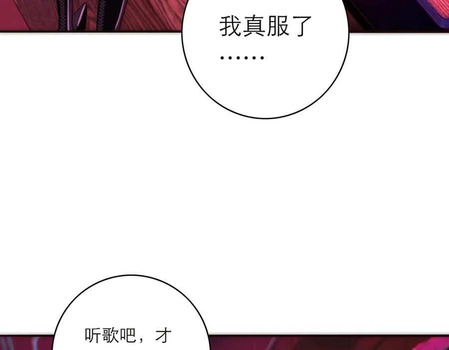番外-乌鸦（上）-恩公不做文人雅士-clevercool_（第31张）