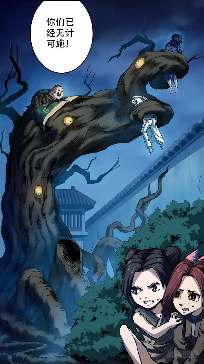 拾玖、融神-刍狗-永宵文化·腊肉（第10张）