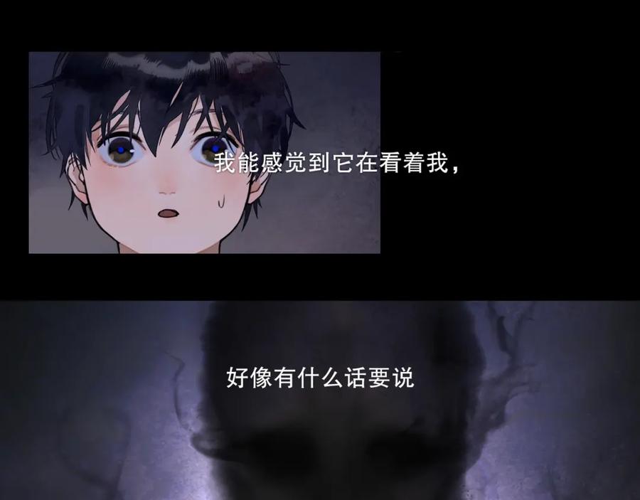 第1话_怪_梦_-神泽-Djade(主笔）+KRE（编剧）（第6张）