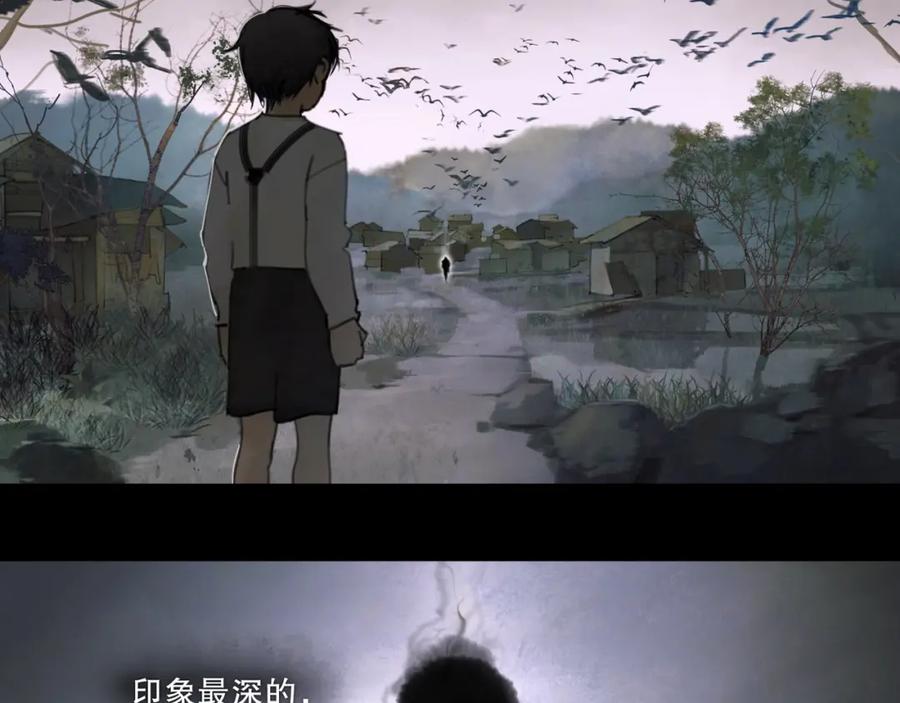 第1话_怪_梦_-神泽-Djade(主笔）+KRE（编剧）（第3张）