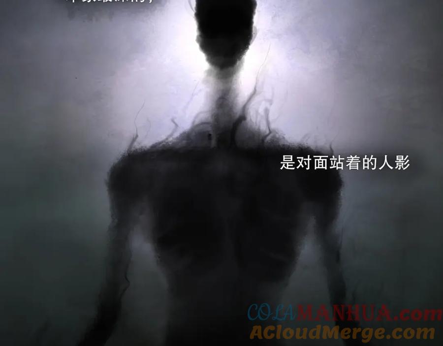 第1话_怪_梦_-神泽-Djade(主笔）+KRE（编剧）（第4张）