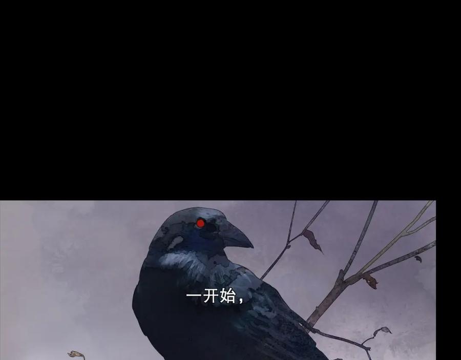 第1话_怪_梦_-神泽-Djade(主笔）+KRE（编剧）（第1张）