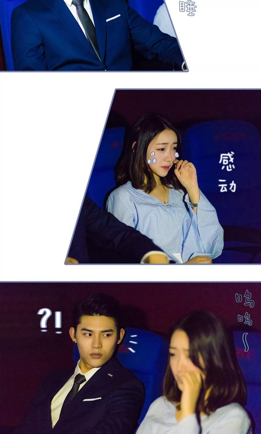 第31话-宠妻攻略：狼性首席夜夜欢-剧能玩（第12张）