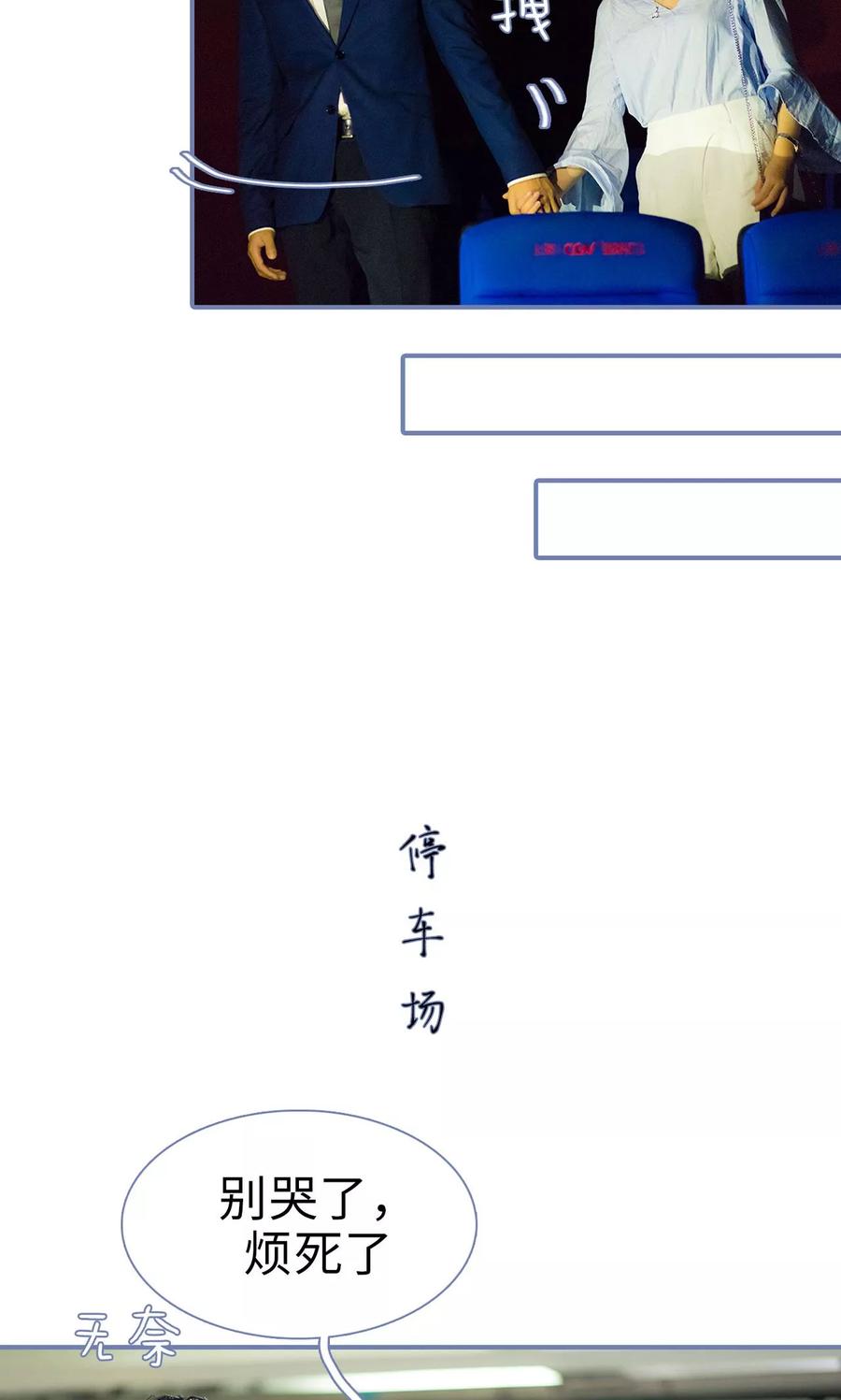 第31话-宠妻攻略：狼性首席夜夜欢-剧能玩（第14张）