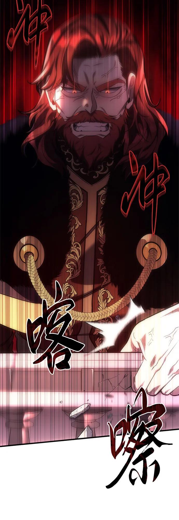 第4话-灭门家族的重生者-Yang Pyung/Painkiller,Saint Nine（第24张）