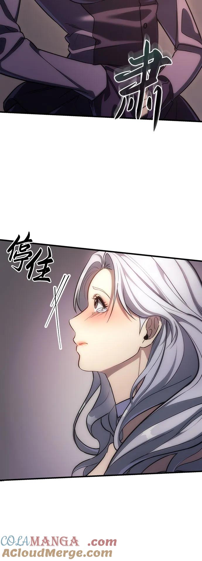 第4话-灭门家族的重生者-Yang Pyung/Painkiller,Saint Nine（第33张）