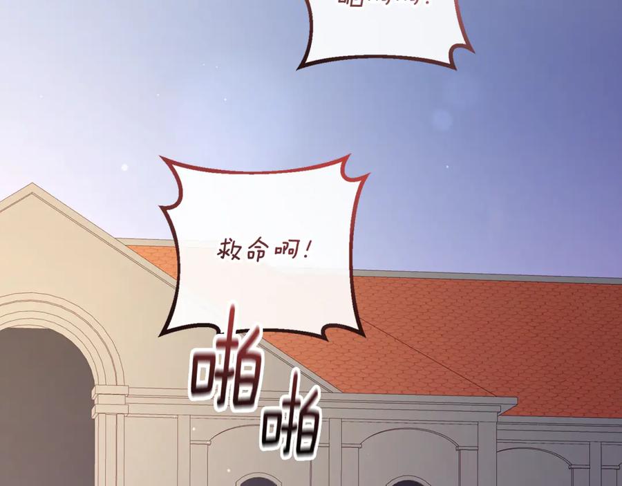 第78话真人做实验-混球的姐姐-HAEIN + JONADAN + Wheedrian（第8张）